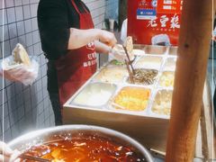 -三兄弟高炉烧饼