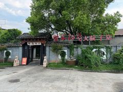 -柴米油盐(土菜院子店)