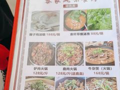 -黎家风味餐厅(锦绣花园店)