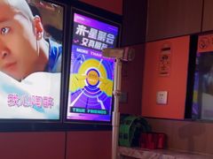 -星聚会KTV(复地活力城店)