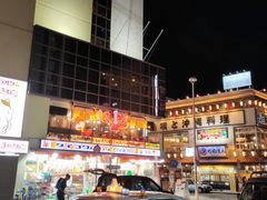 -国际通
