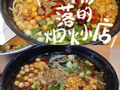 -爆炸头阿姨小四川正宗川味小吃(无任何分店)