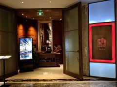 -恰餐厅及酒吧 CHAR Bar & Grill (北京丽都皇冠假日店)