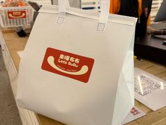 -来噻布布 Lets BUBU