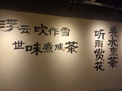 -皇城恒隆广场