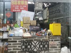 -桃姐农庄老字号(从化温泉店)