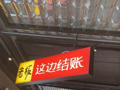 -恰八斗·猛火长沙菜(国贸店)