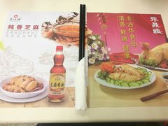 -振鼎鸡(华阴路店)