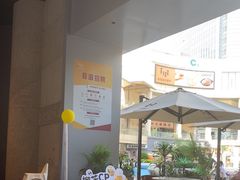 -菲滋意式餐厅(富阳东方茂店)