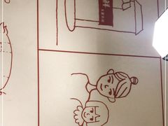-谭师爷龙抄手(白下路店)