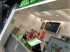-Salud撒露欧洲冻酸奶(五道口购物中心店)