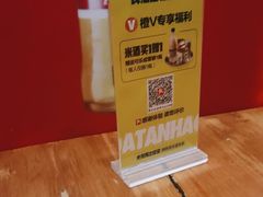 -大叹号啤酒屋·延边料理(建工店)