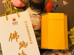 -智民小馆·佛跳墙(东岸国际店)