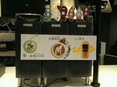 -麦当劳(山大路店)