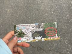 -龙门涧景区