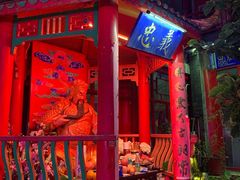 -华声天桥民俗文化园