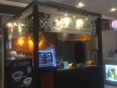 -深水井老冰粉(解放碑英利大融城店)