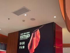 -九码头重庆毛肚火锅(棠岗店)