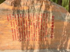 -大悲禅寺