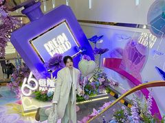 -皇城恒隆广场
