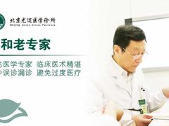 -北京尤迈医学诊所
