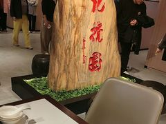 -李记搅团•非遗陕菜(三桥店)