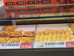-東更道点心行(大悦城店)
