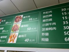 -大益烤鸡