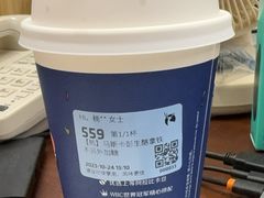 -瑞幸咖啡(长城大厦店)