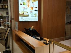 -稻田秋日式面包