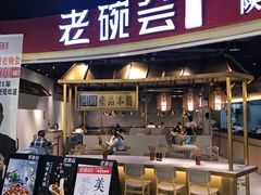 门面-富豪雪糕车流动点(尖沙咀店)