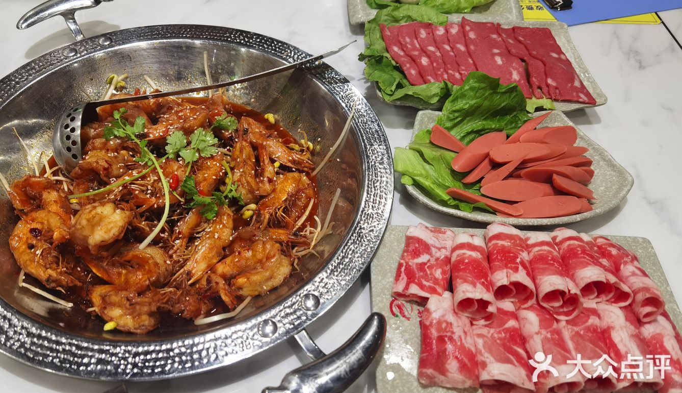 阿华大虾打卡[糖果]