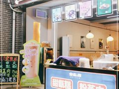 门面-叁省斋粉蒸肉甑糕·清真(回民街店)