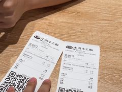 -小满手工粉(北京富力广场店)