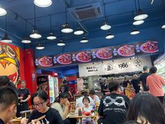 -冒椒火辣(太古里店)
