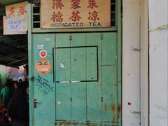-多春茶室