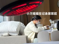 -baby bella小贝拉母婴护理中心(杭州凯宾斯基酒店)