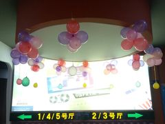 -中影南方影城嘉邻中心店