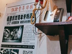 -炙热童年·老北京炙子烤肉(南锣鼓巷店)