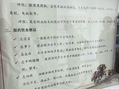 -中国中医科学院西苑医院(本部)