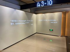 -深圳百老汇电影中心(IMAX万象天地店)