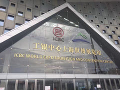 -东浩兰生上海世博展览馆