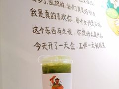 -咕摩柠·手打柠檬茶(金湖店)