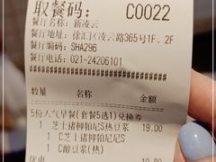 -肯德基(新凌云店)