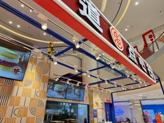 -東更道点心行(崂山丽达店)