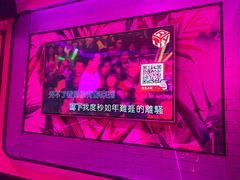 -好乐迪KTV(金钻店)