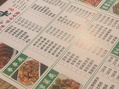 -老号尤兔头(玉堂店)