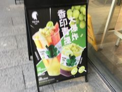 -YO!TEA有茶(科兴科学园店)