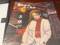 -十二宫Zodiac全息剧本杀推理馆(大世界店)