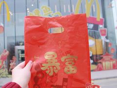 -麦当劳(天津解放南路得来速店)